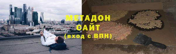 MDMA Володарск