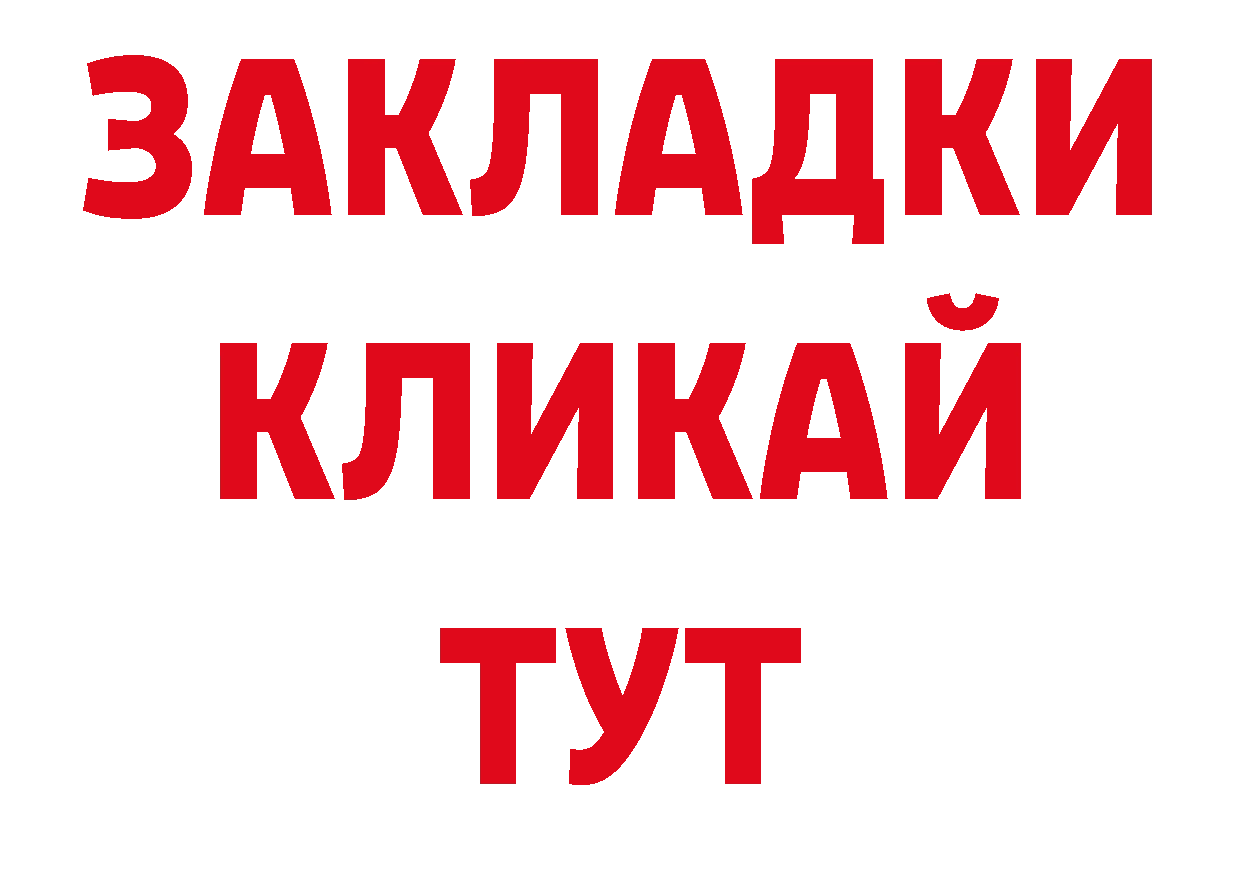 Кодеиновый сироп Lean напиток Lean (лин) как войти даркнет гидра Кандалакша